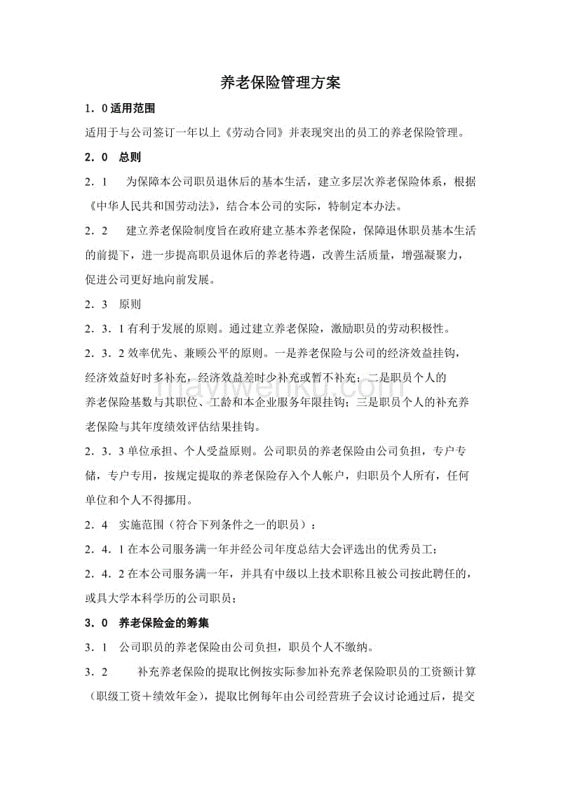 PG棋牌