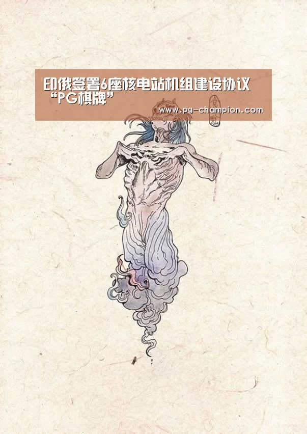 PG棋牌