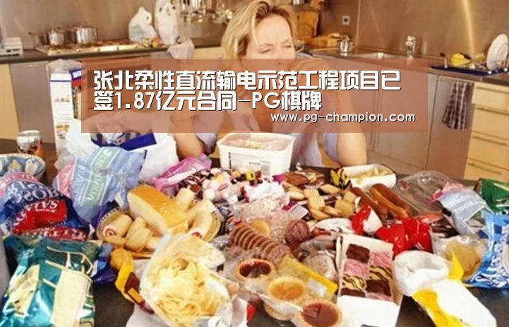 PG麻将